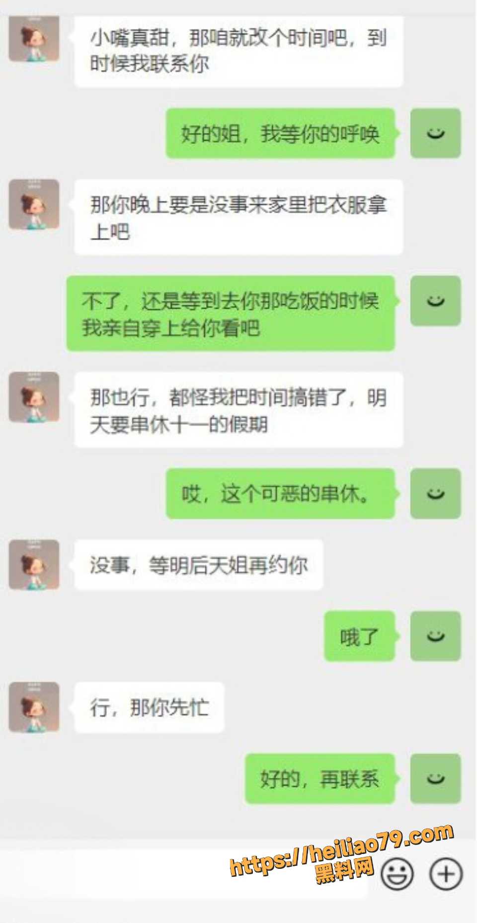 暗水之下35