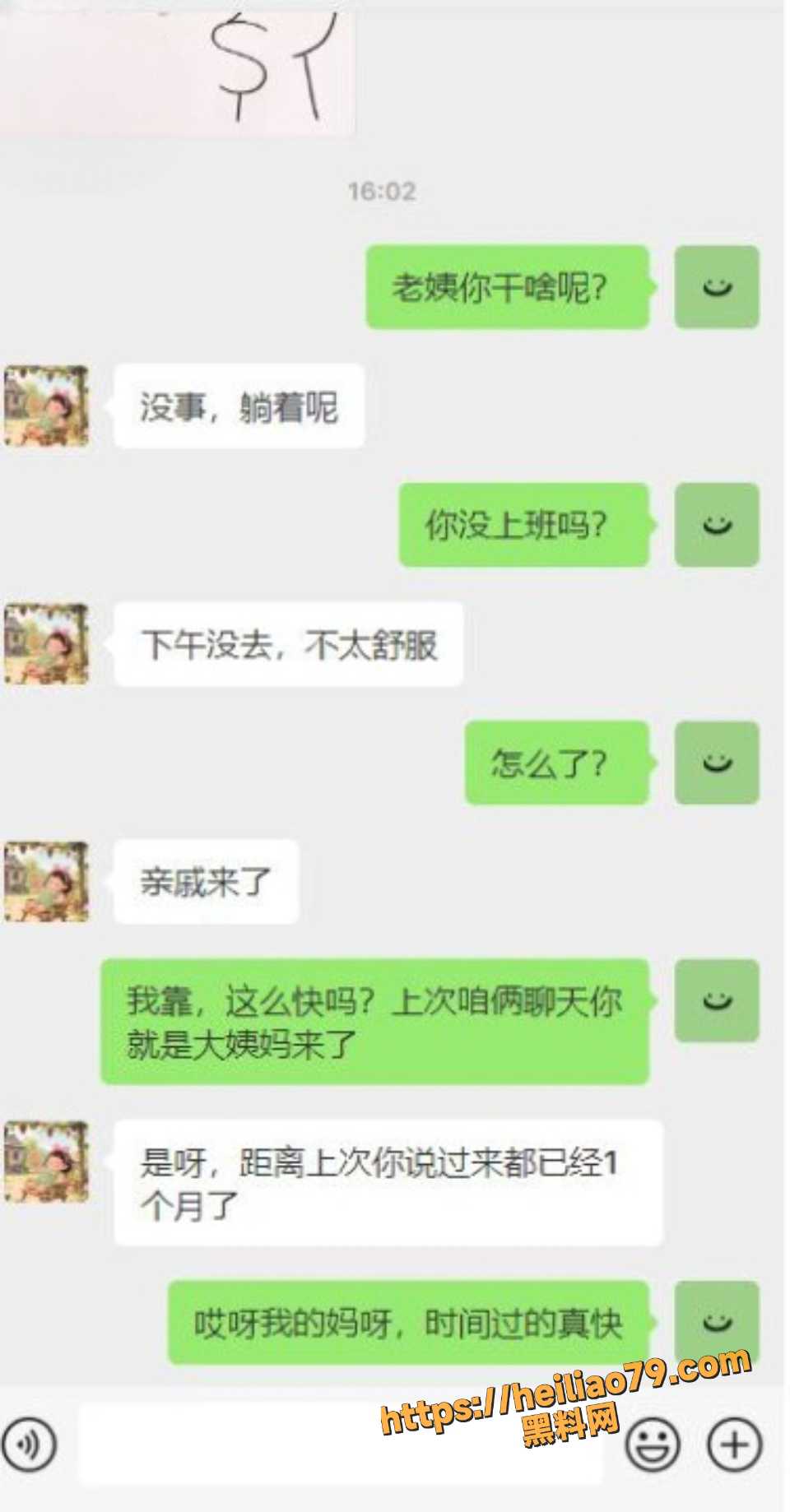 暗水之下36