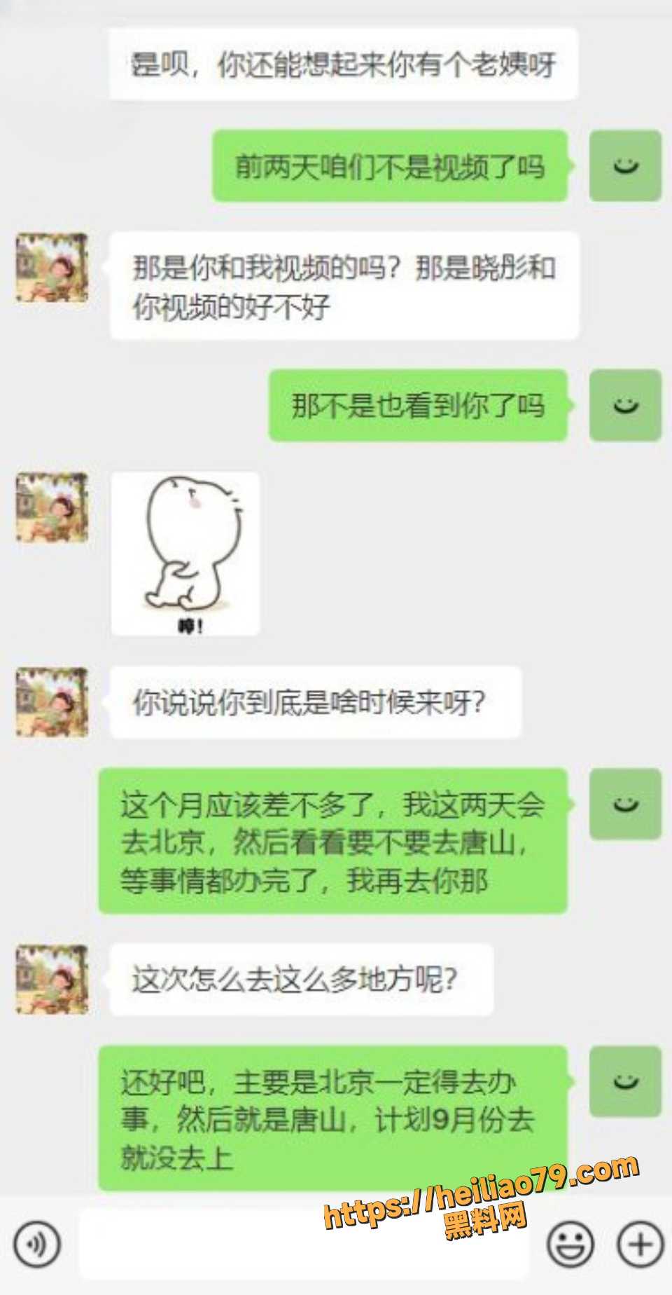暗水之下37