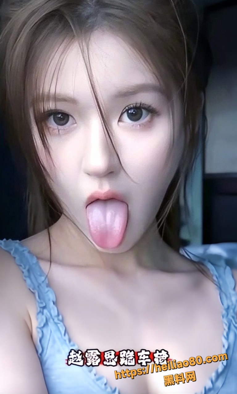 AI生成赵露思脱衣视频1