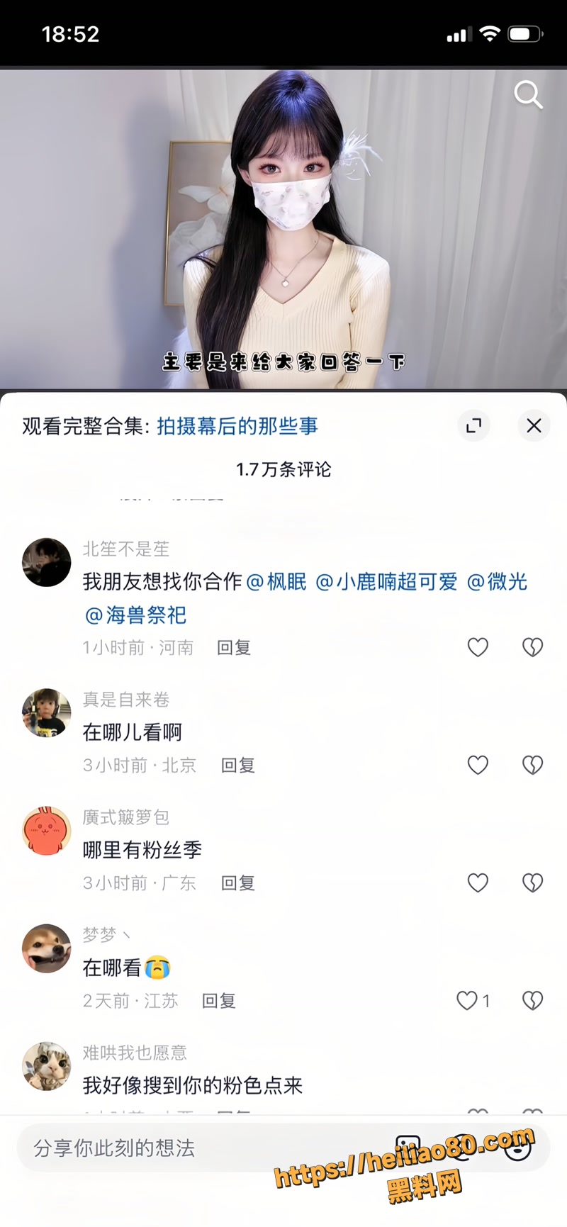 米娜酒酒酱 15wm