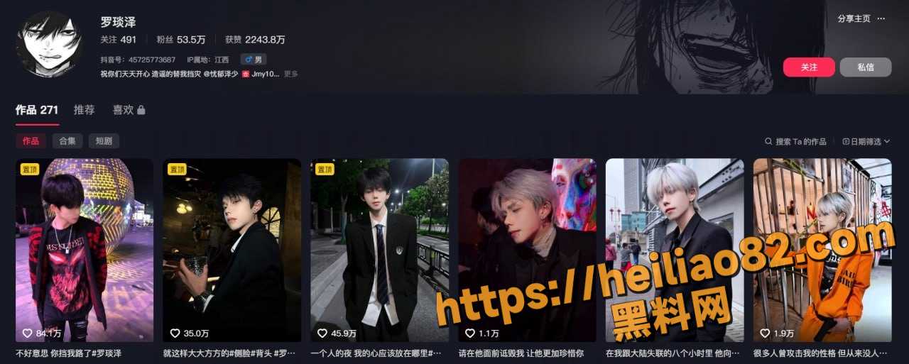 罗琰泽 7