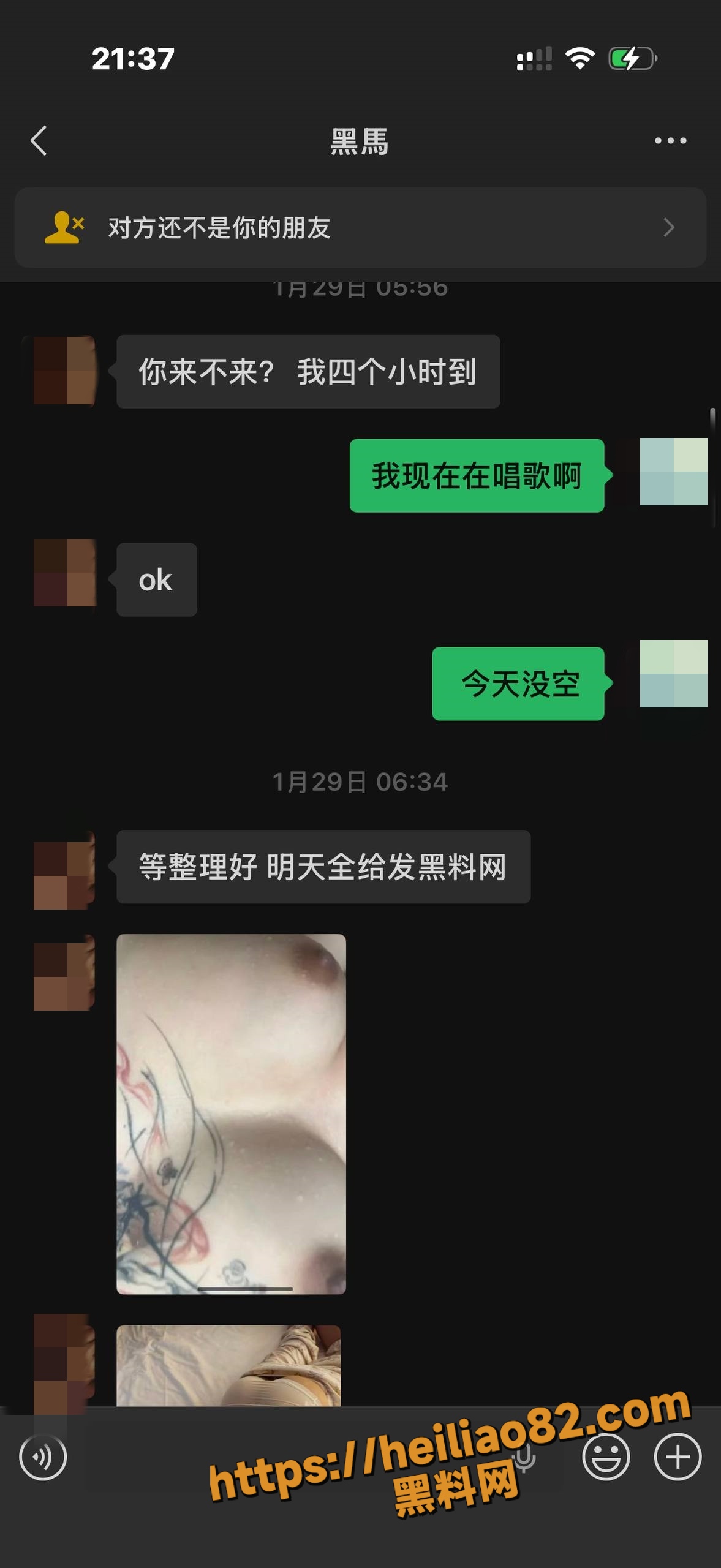 出轨22