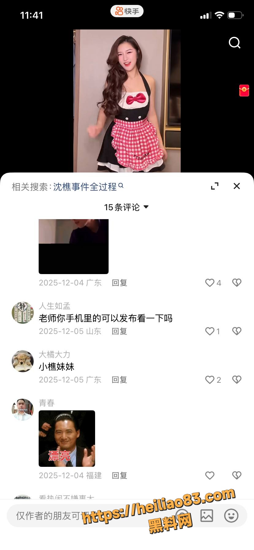 沈樵AV作品18