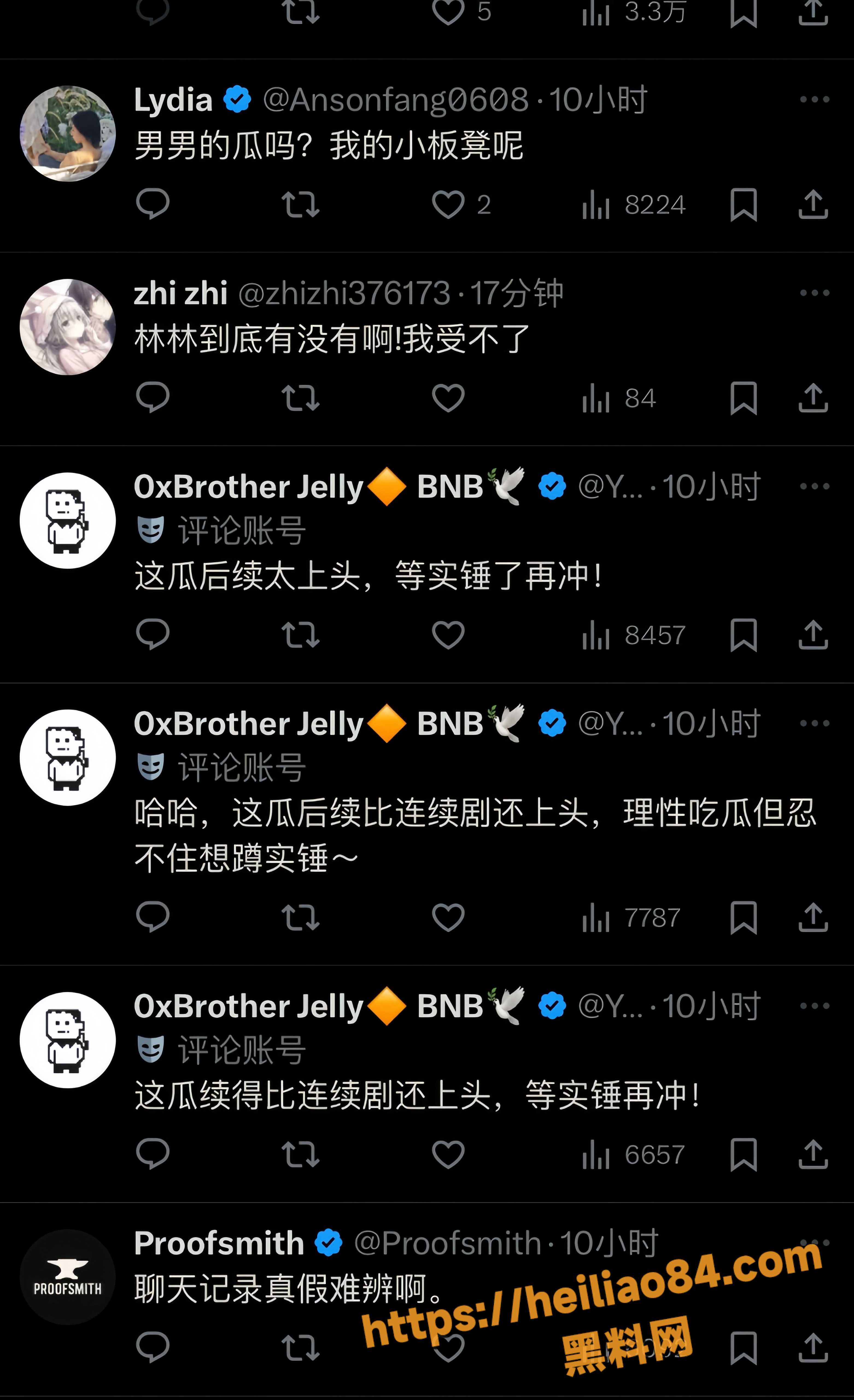 严浩翔(9)