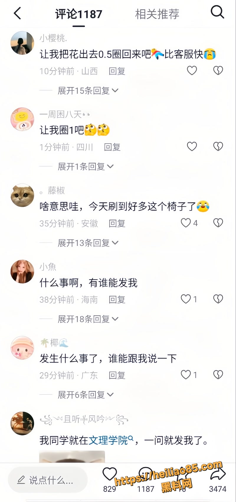 文理学院 2wm