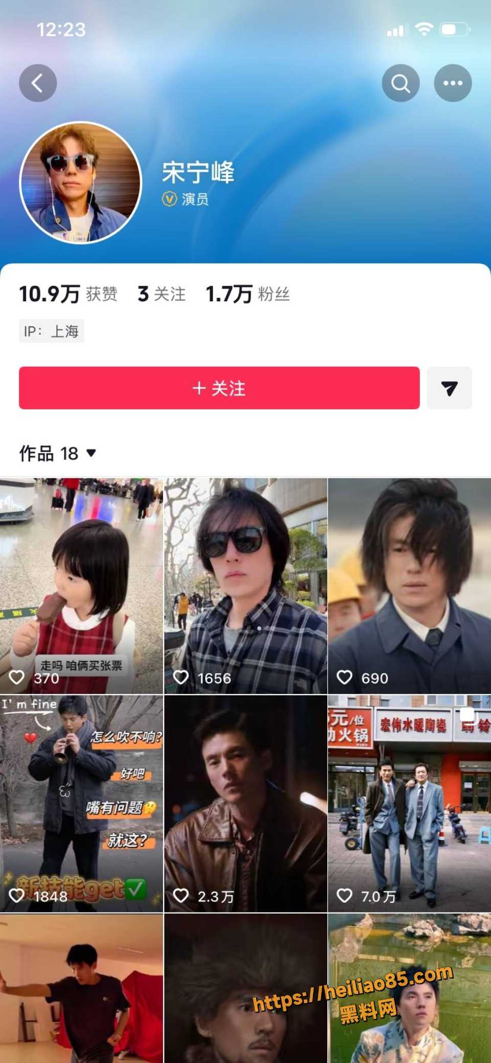 宋宁峰与张婉婷黑料曝光1