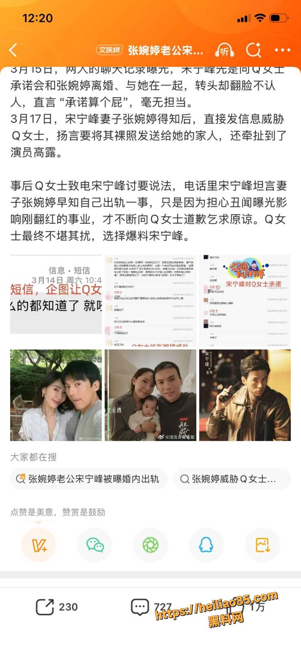 宋宁峰与Q女士性爱视频2