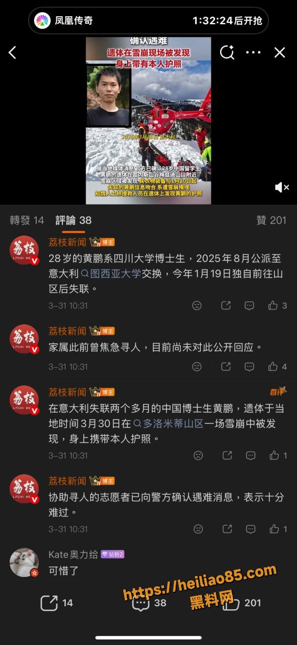 意大利 3