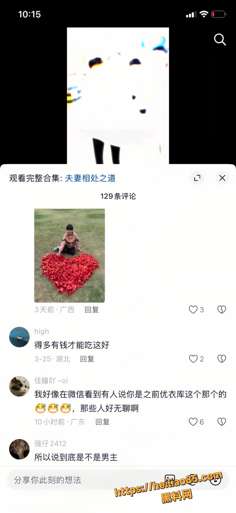 优衣库 13wm