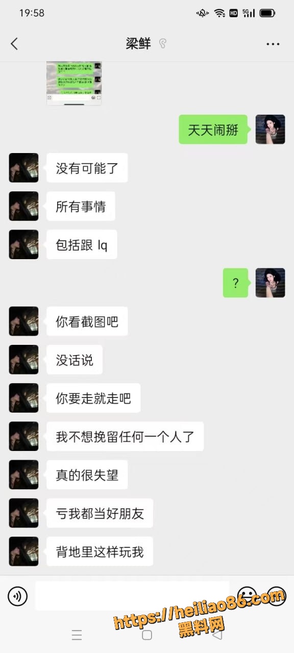 反差婊梁爽性爱视频 17