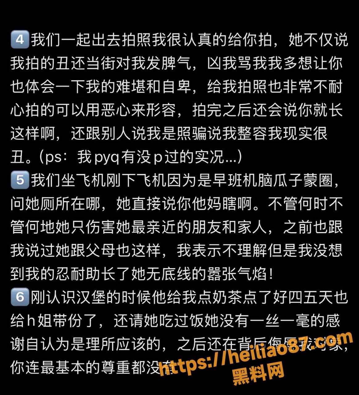 滥交视频 4