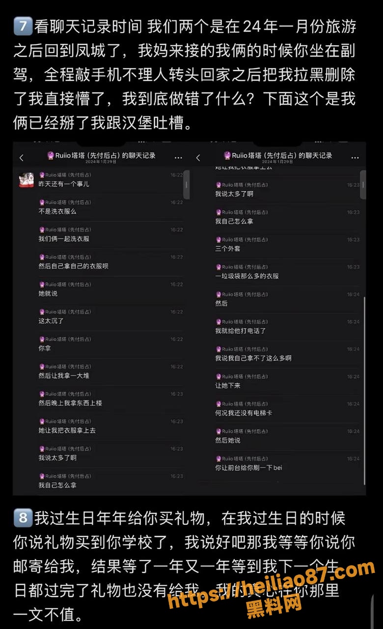 滥交视频 5