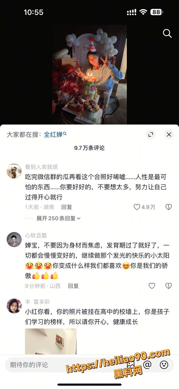 水花征服者联盟33