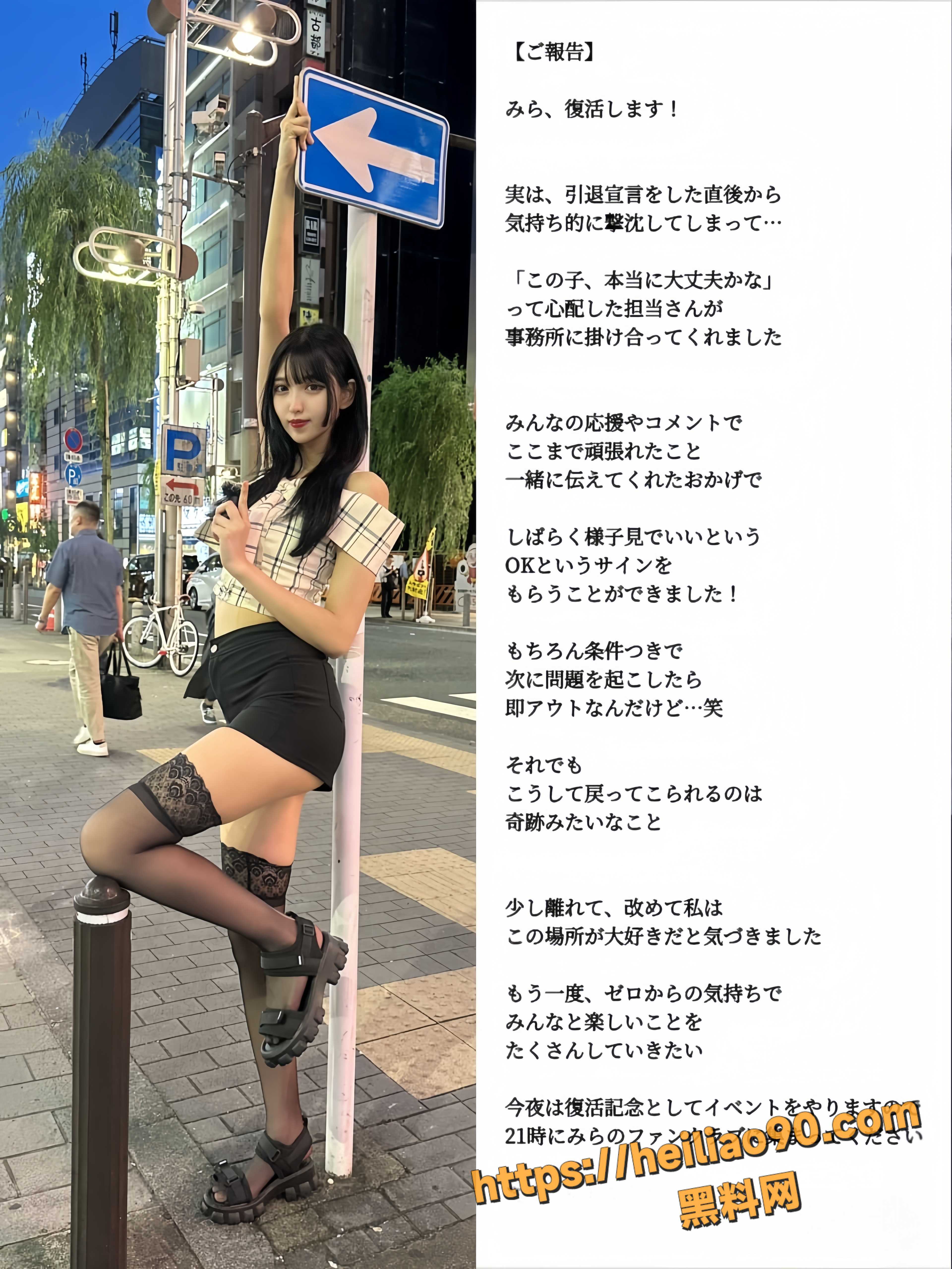 Mira资源合集1