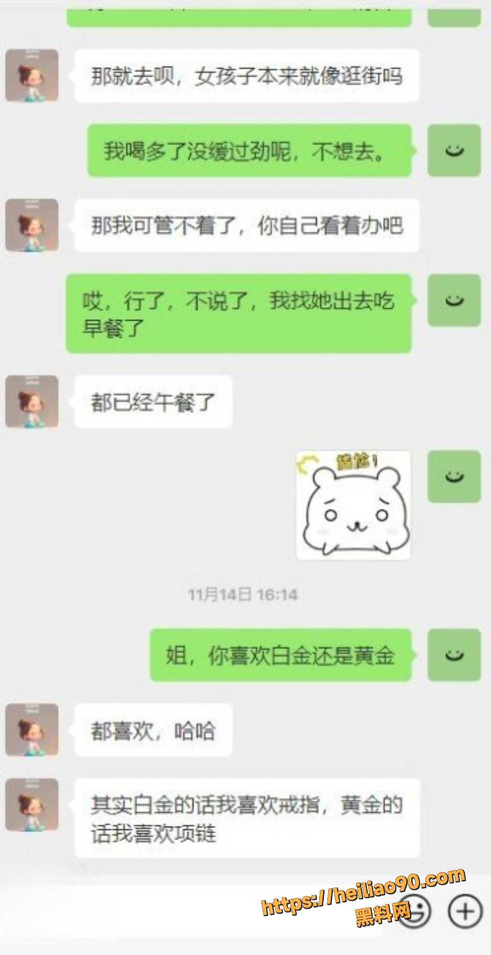 海角暗水之下5660集6