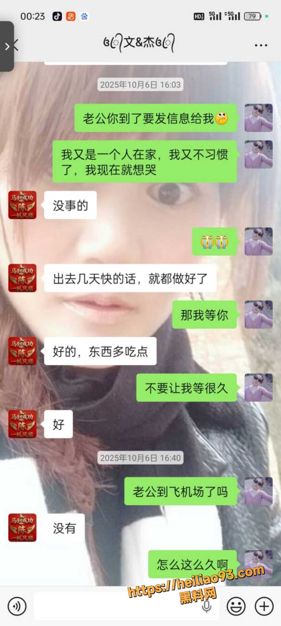 福建长乐家庭纠纷事件6