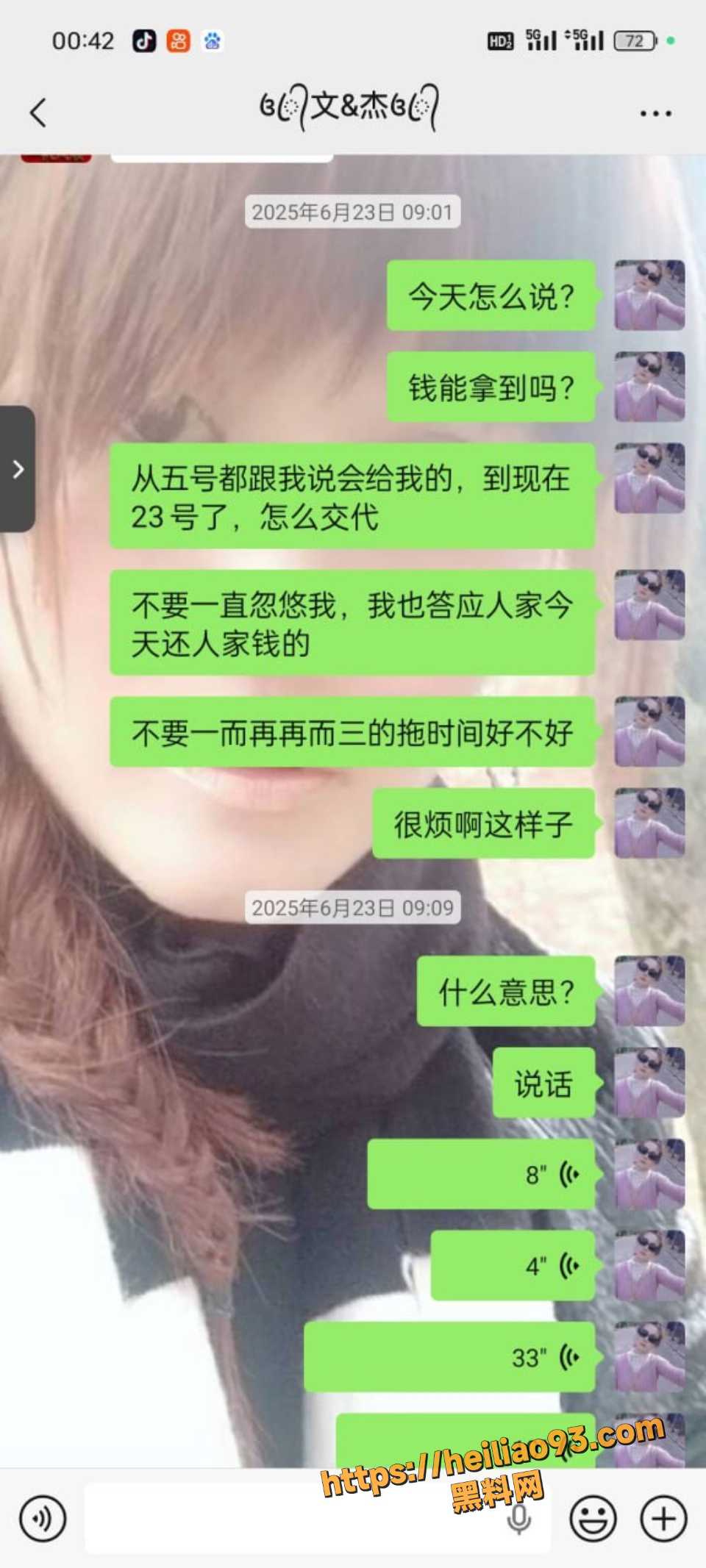 长乐渣男老婆约炮视频流出13