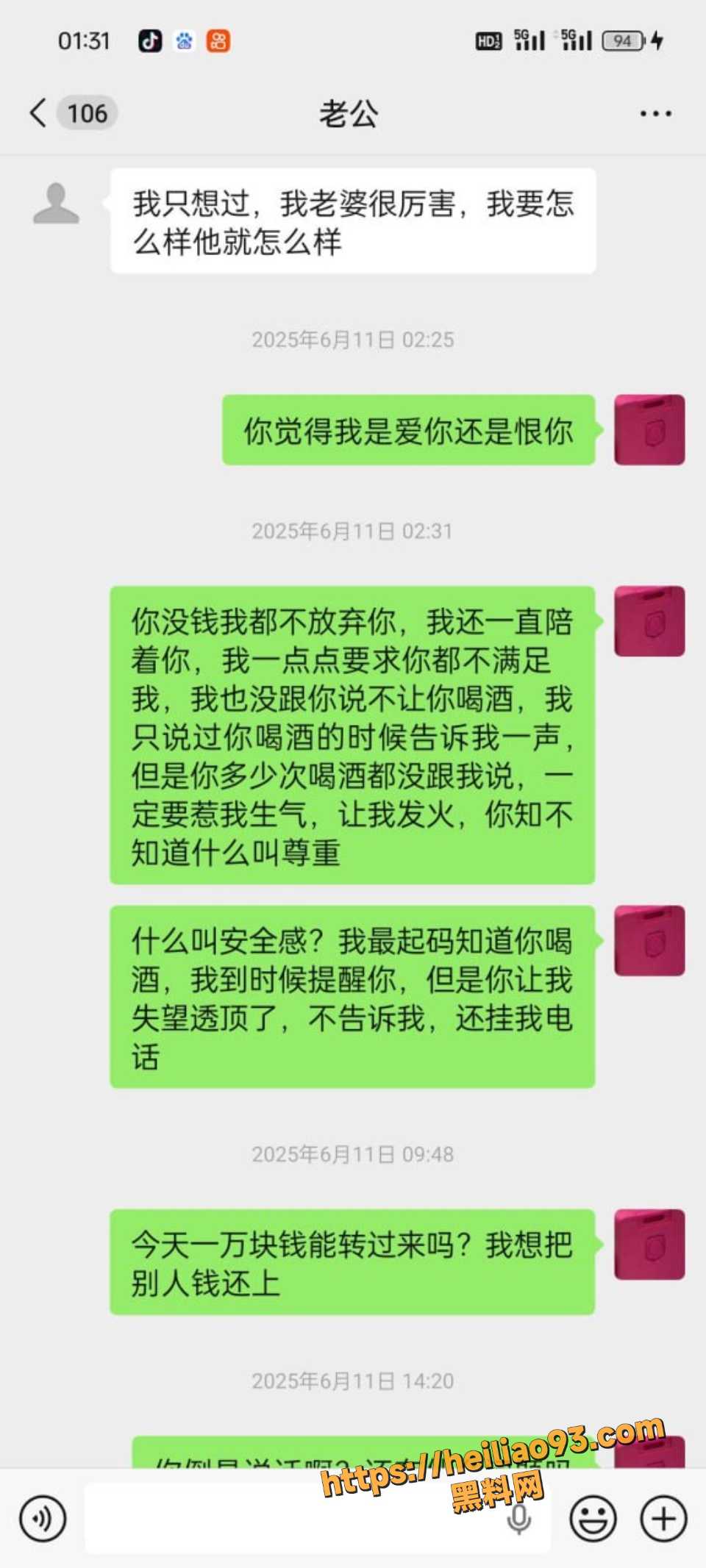 长乐渣男老婆约炮视频流出14