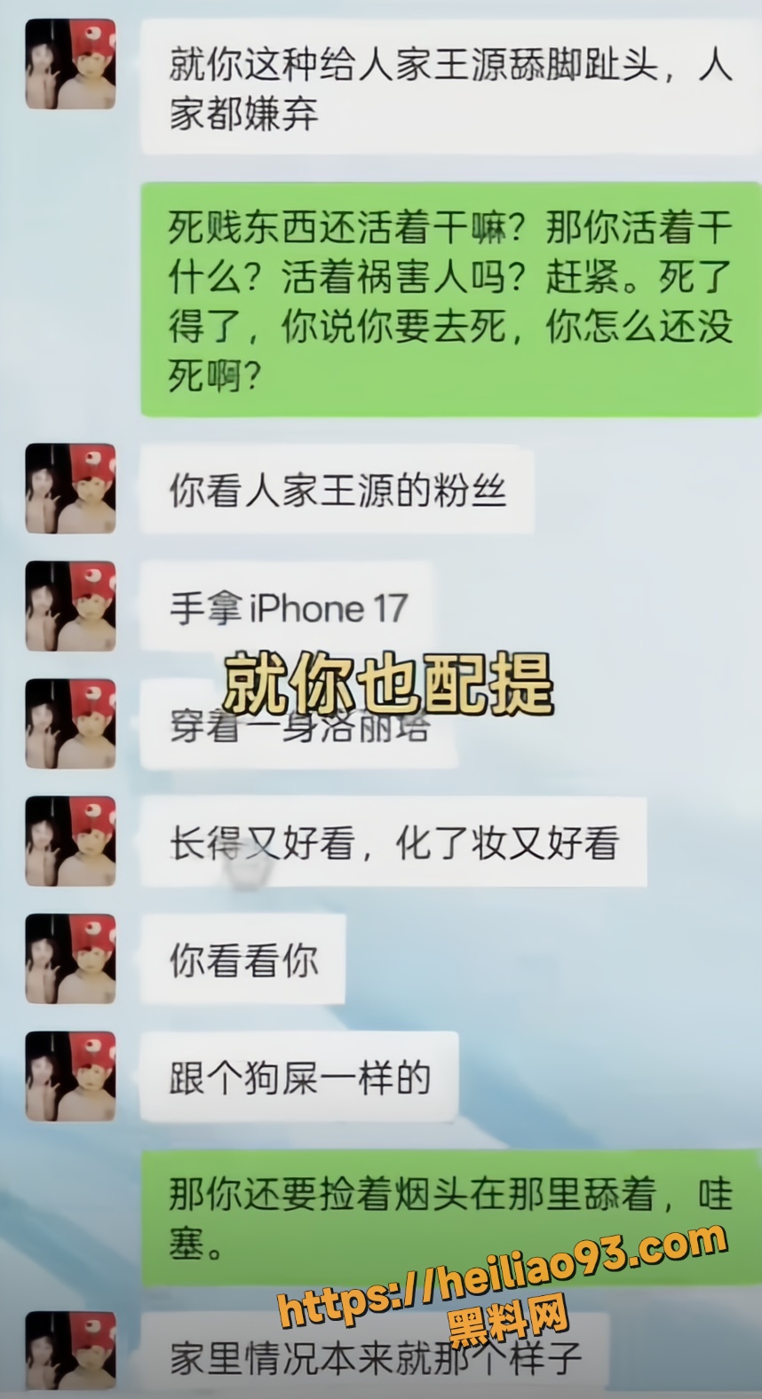 女大学生15