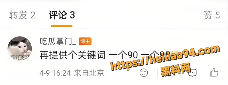 黄景瑜 17