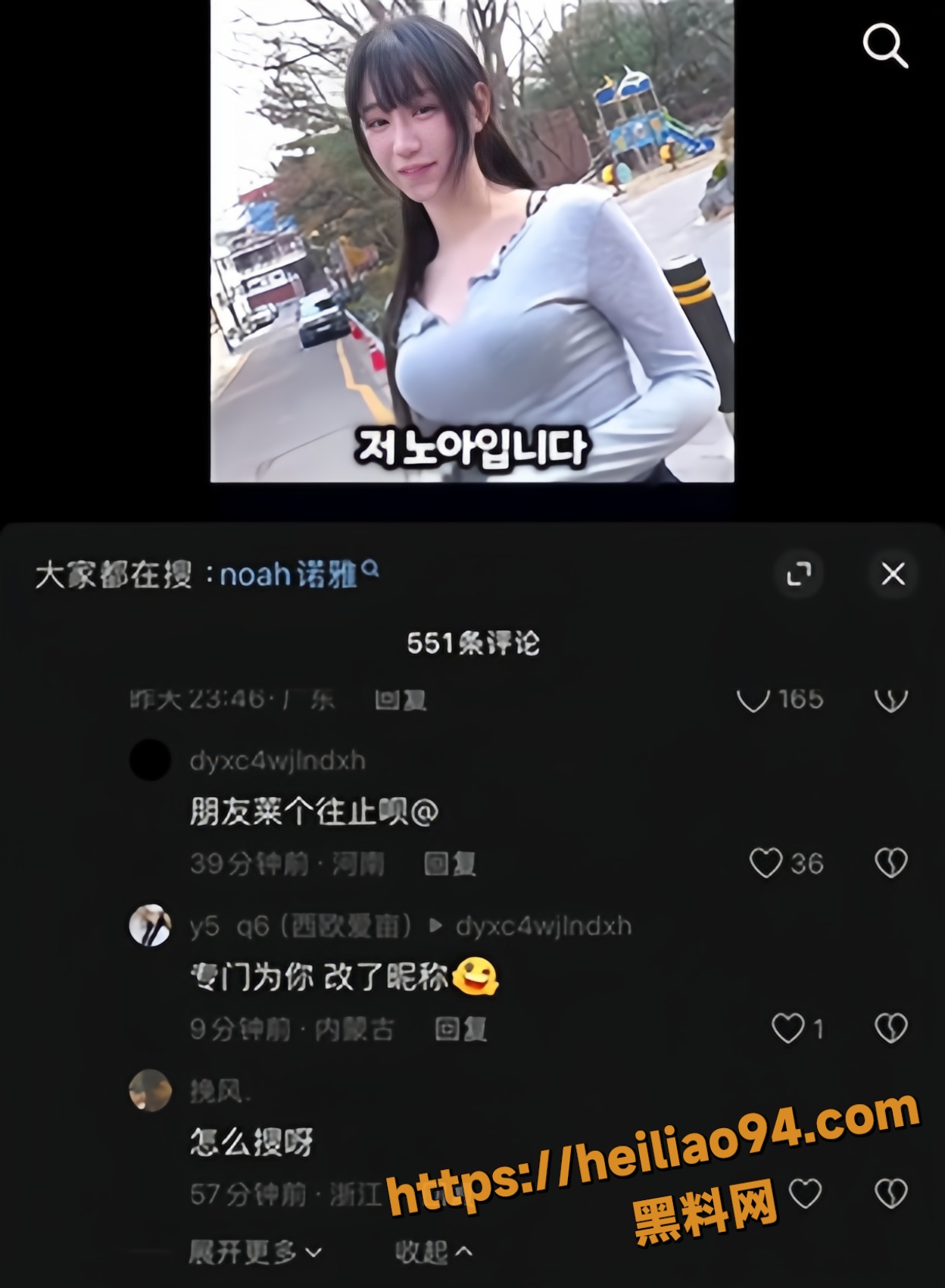 巨乳女神诺雅3p视频2