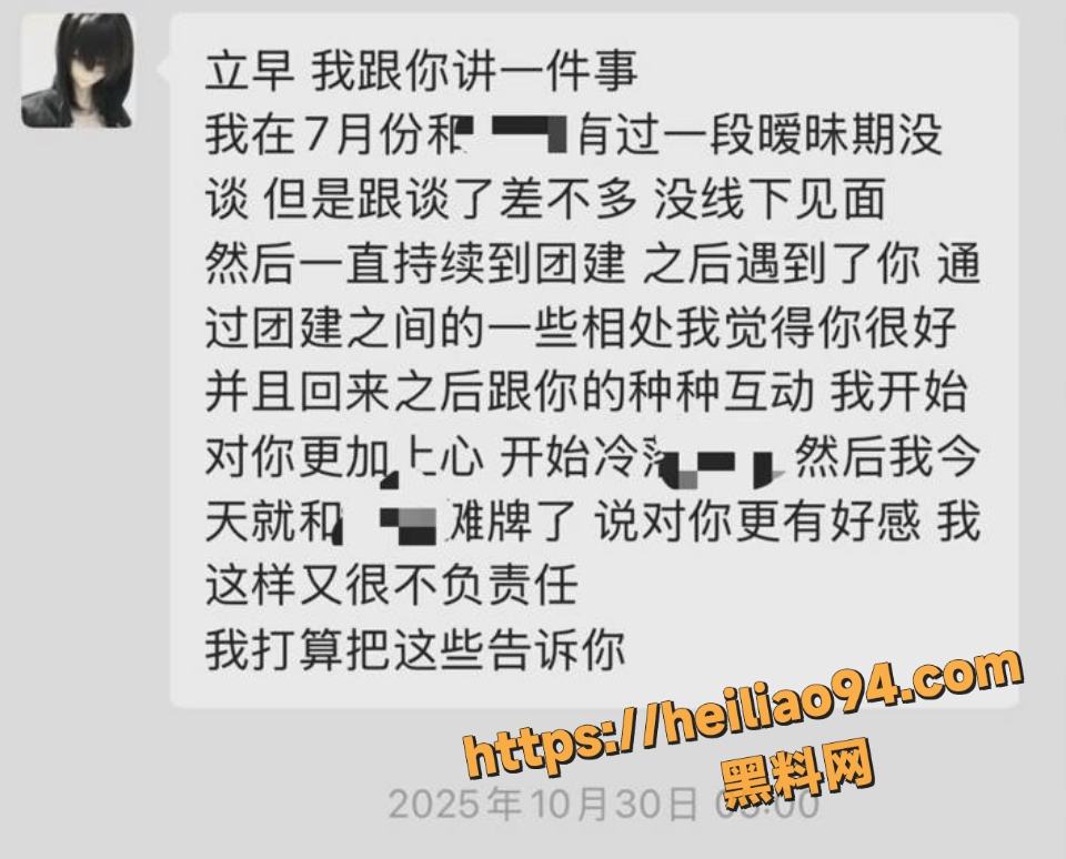 主播愚人性爱视频曝光流出3
