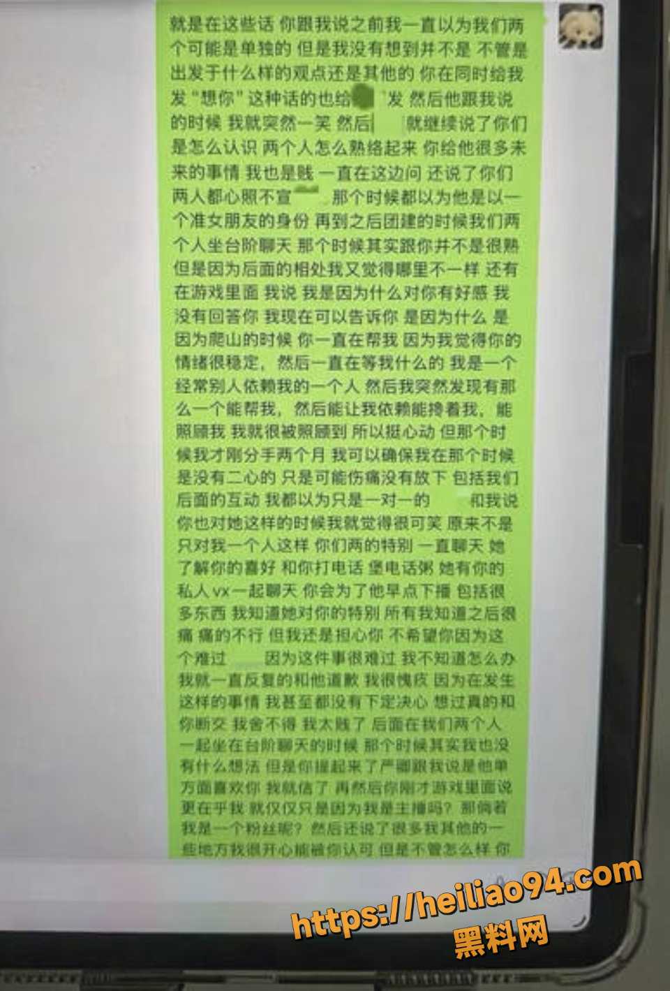 主播愚人性爱视频曝光流出7