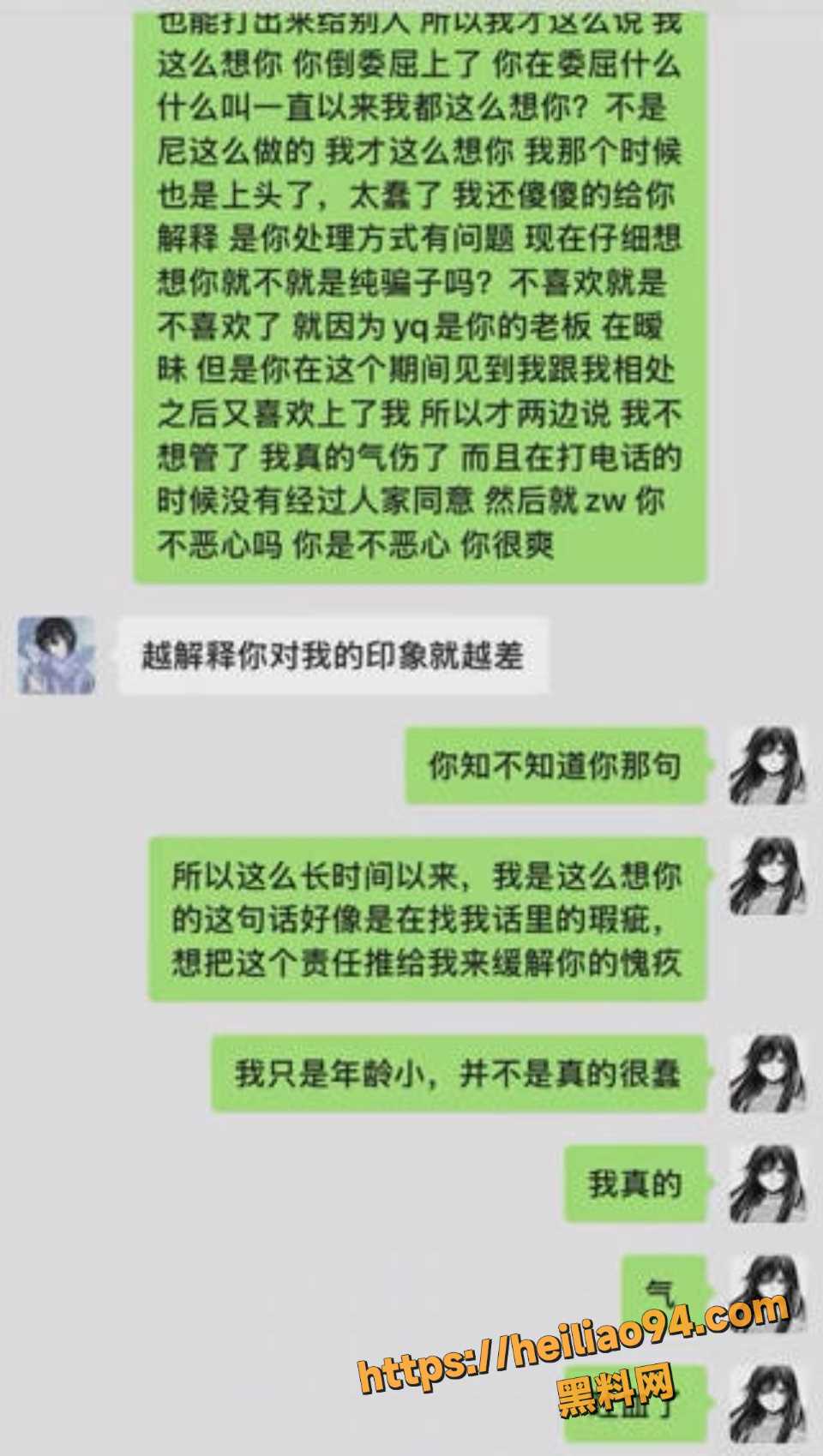 主播愚人性爱视频曝光流出9