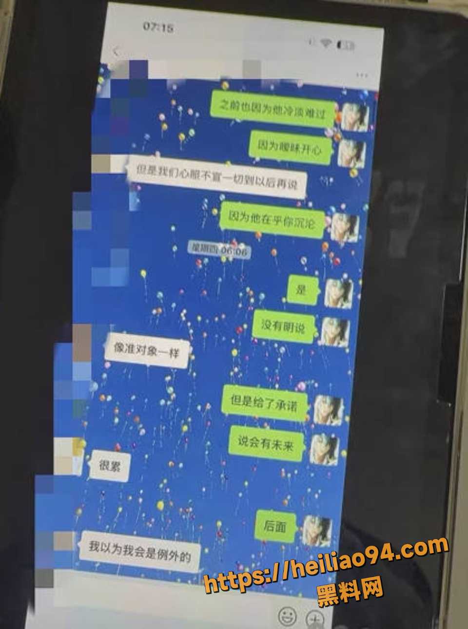 第五人格愚人道歉视频曝光1
