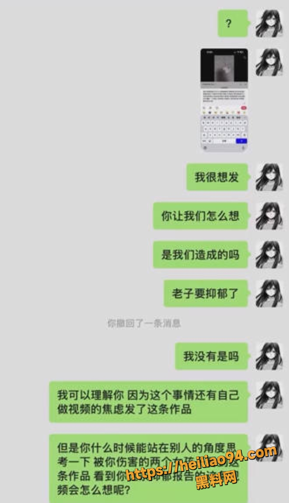 第五人格愚人道歉视频曝光3