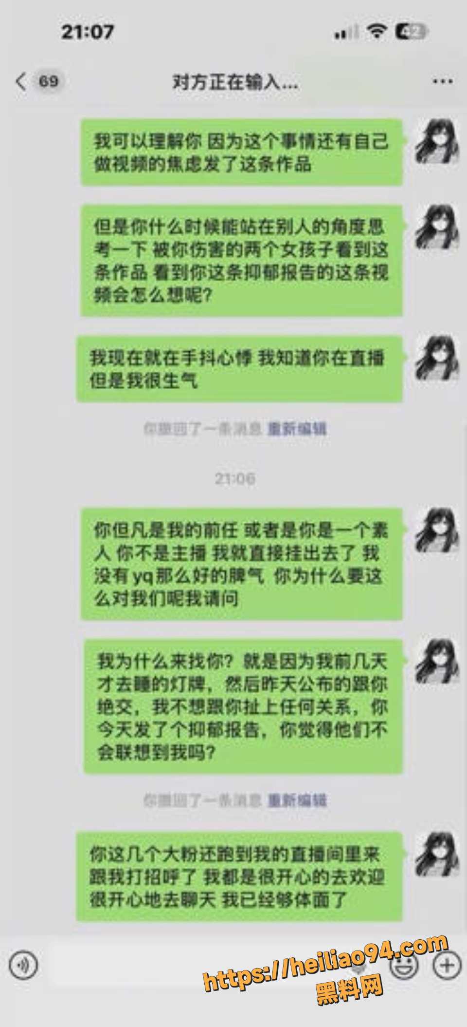 第五人格愚人道歉视频曝光4