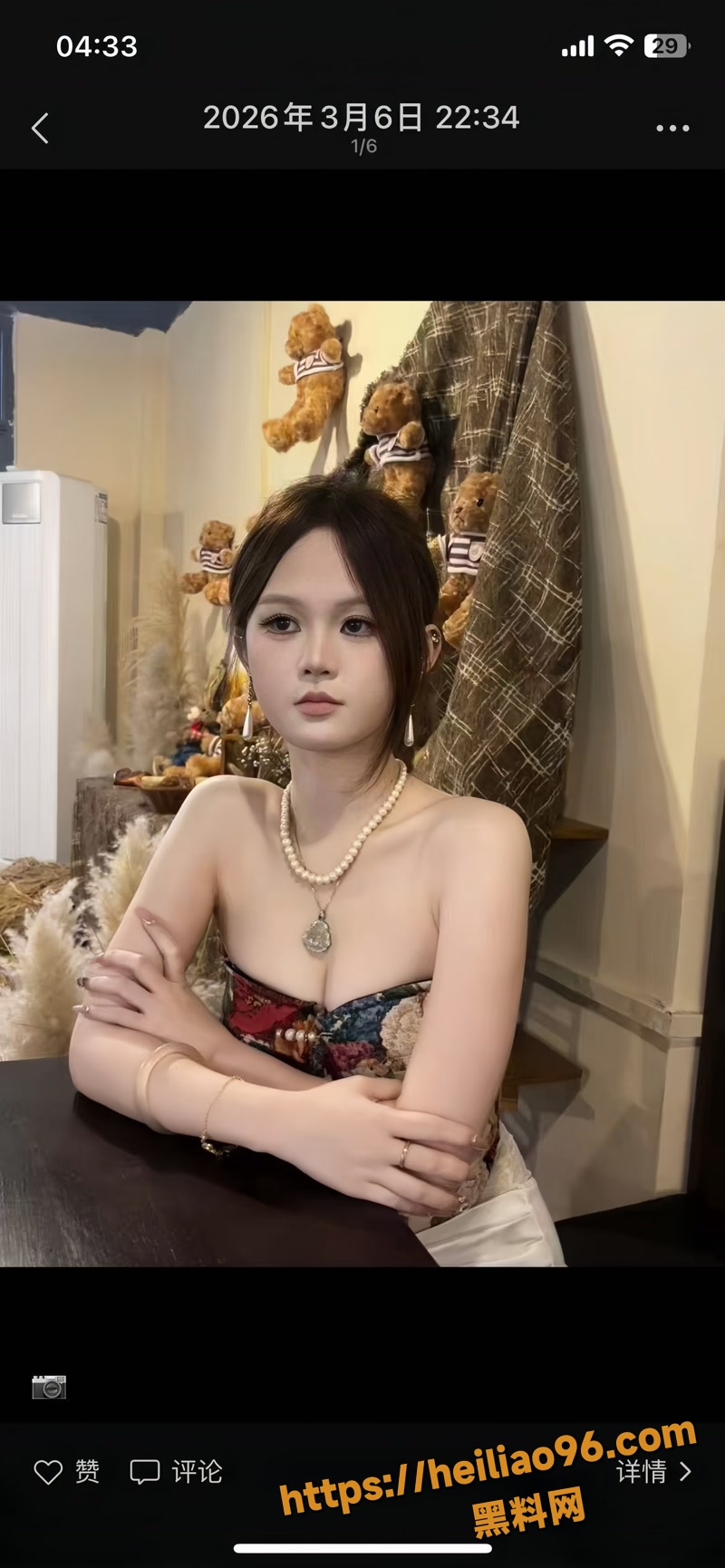 徐苑珍 2