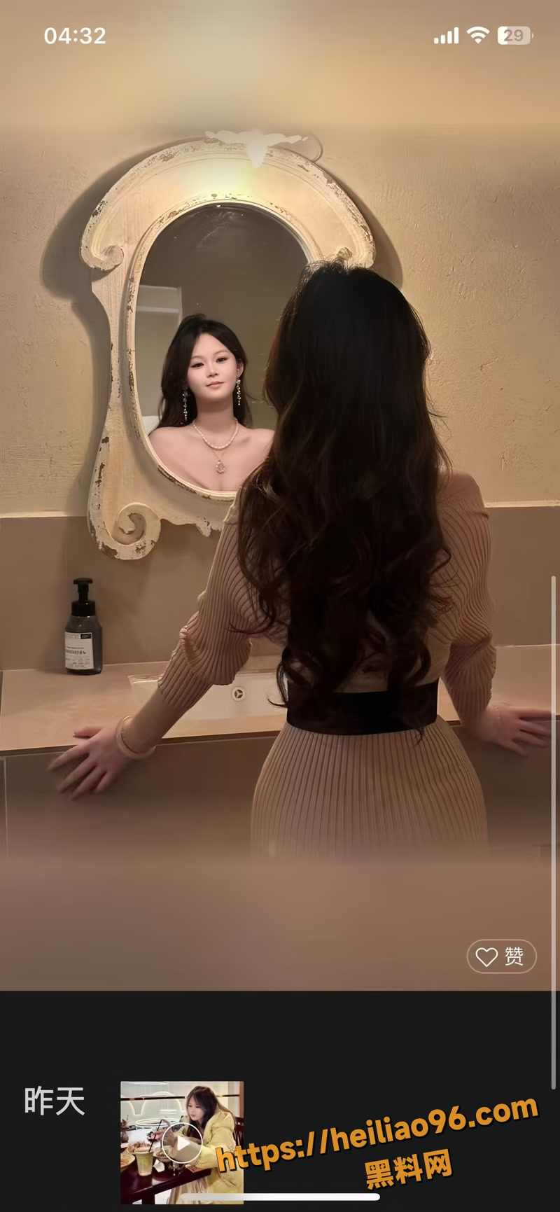 徐苑珍 3