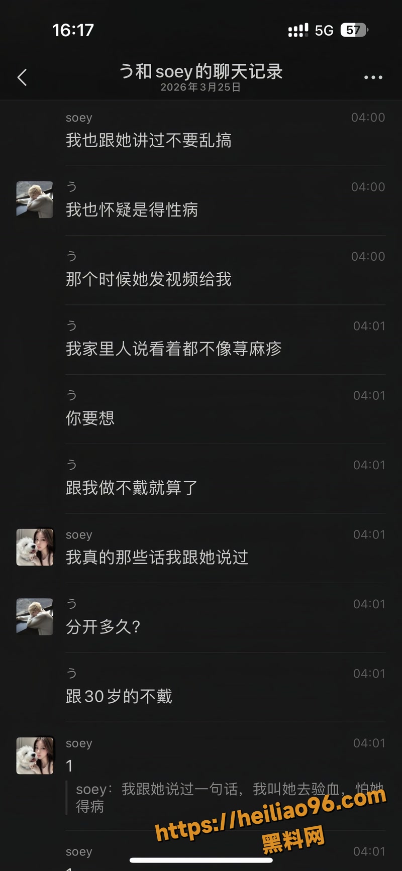 徐苑珍 12