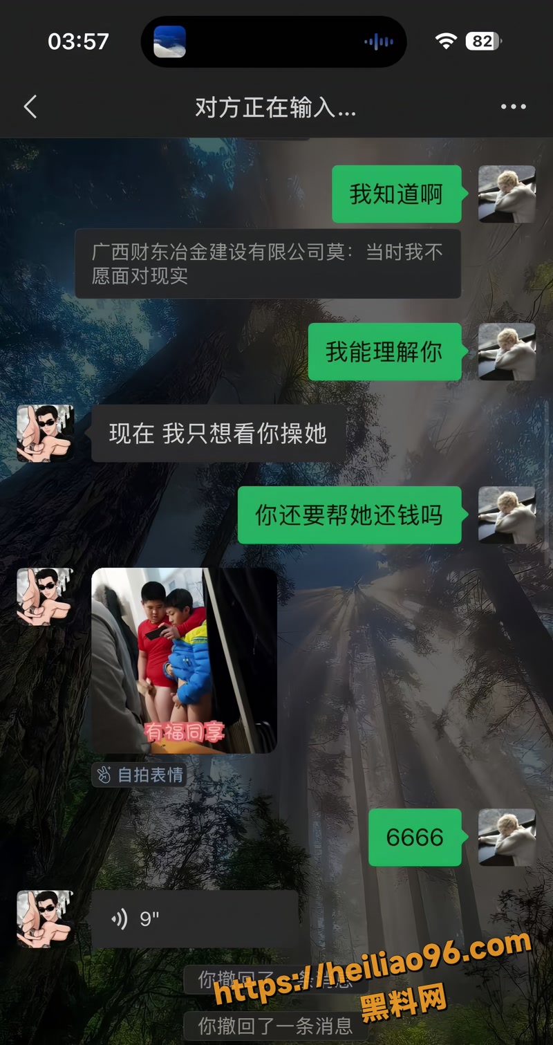 徐苑珍 8
