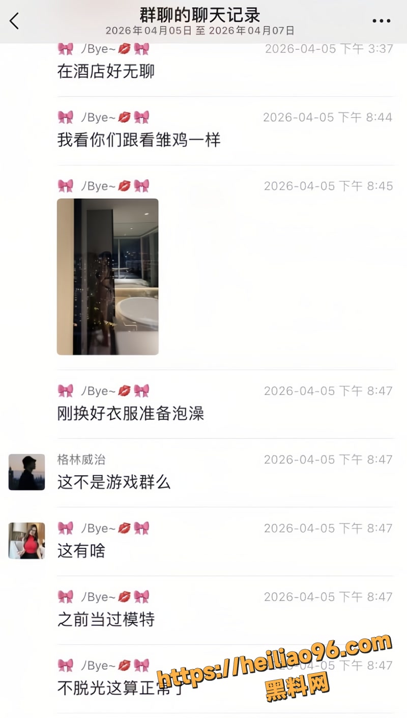 辣妈 4
