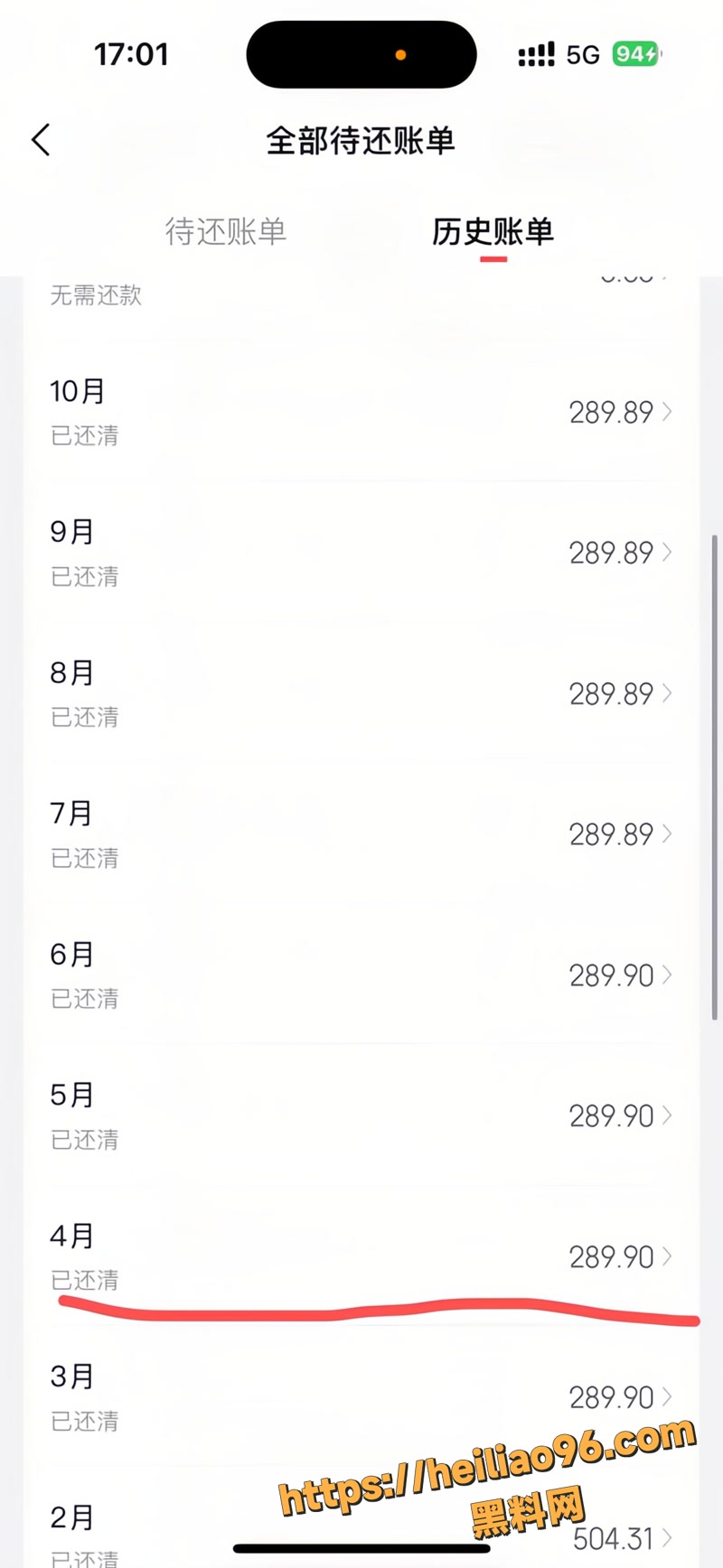 汪炜 8 