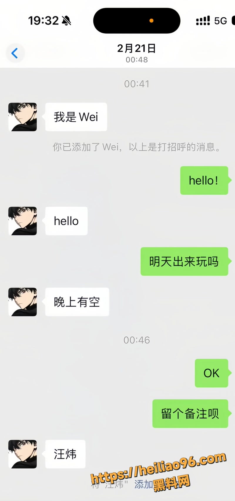 汪炜 11 