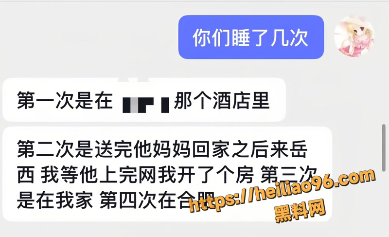 汪炜 13 