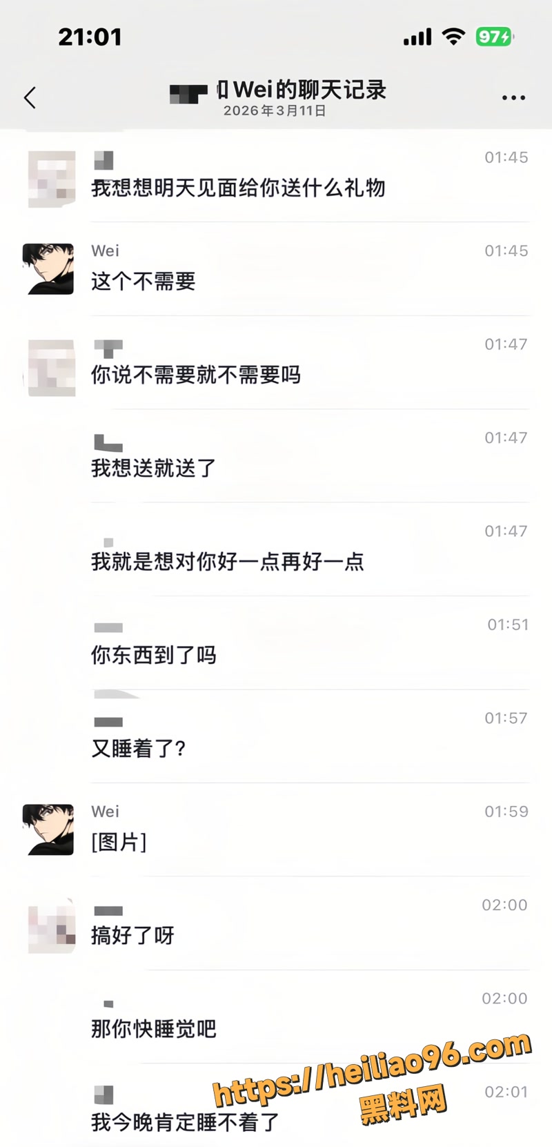 汪炜 34 