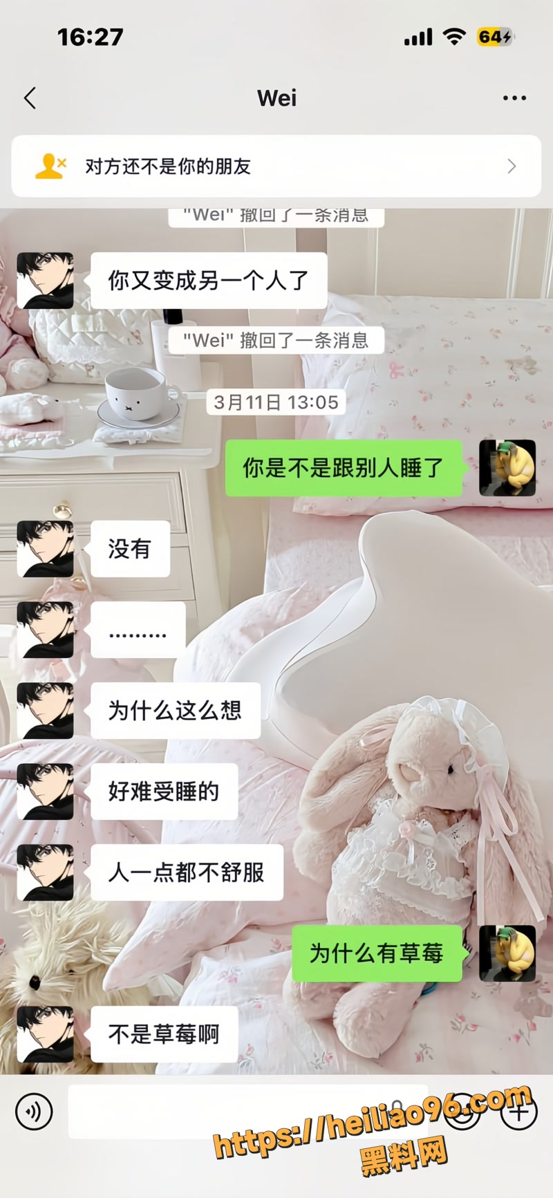 汪炜 40 