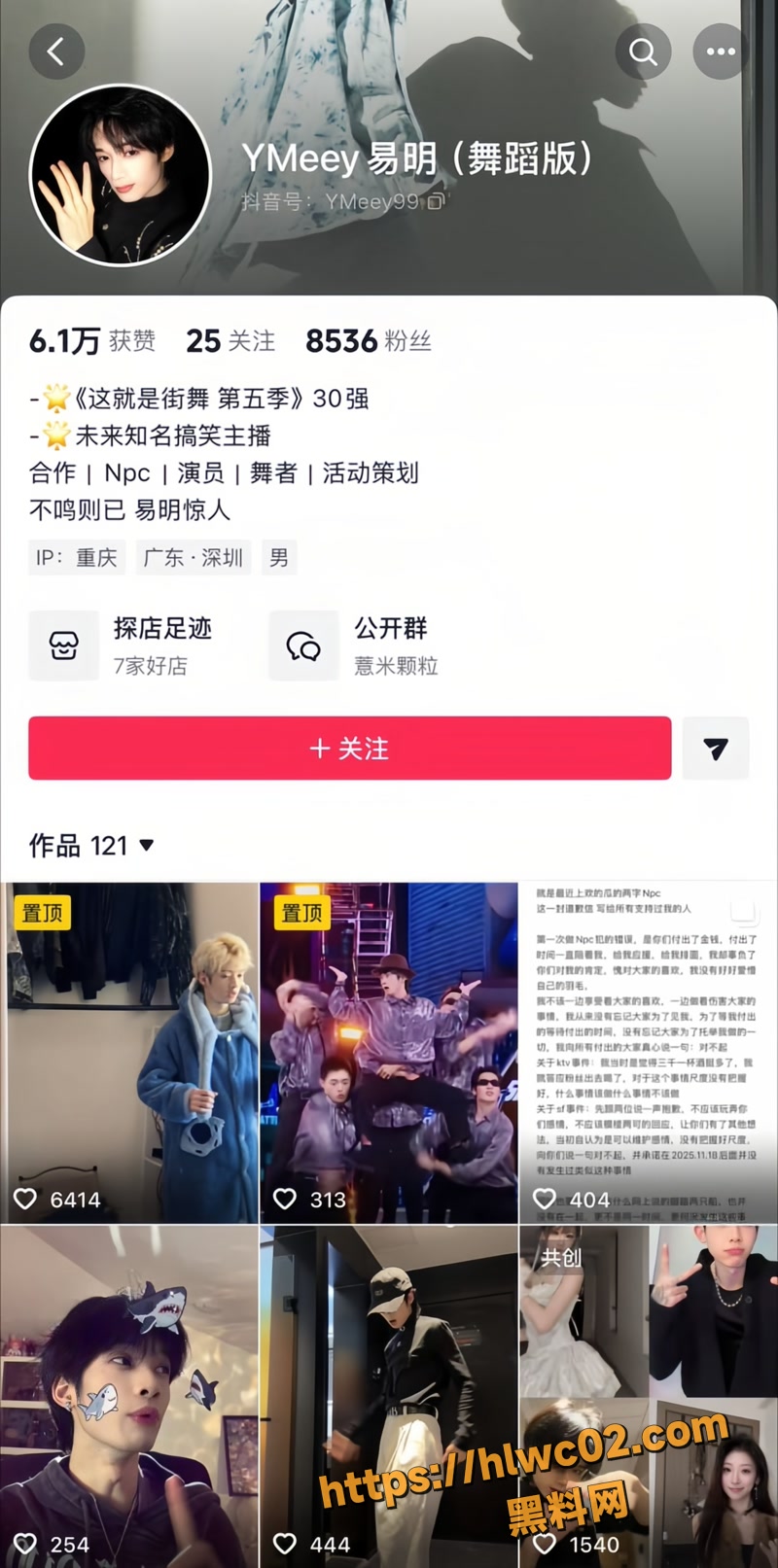 YMeey 易明 3wm