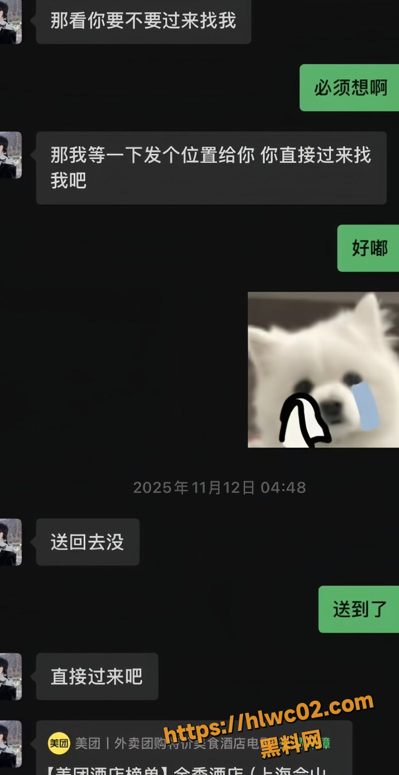 YMeey 易明 8wm