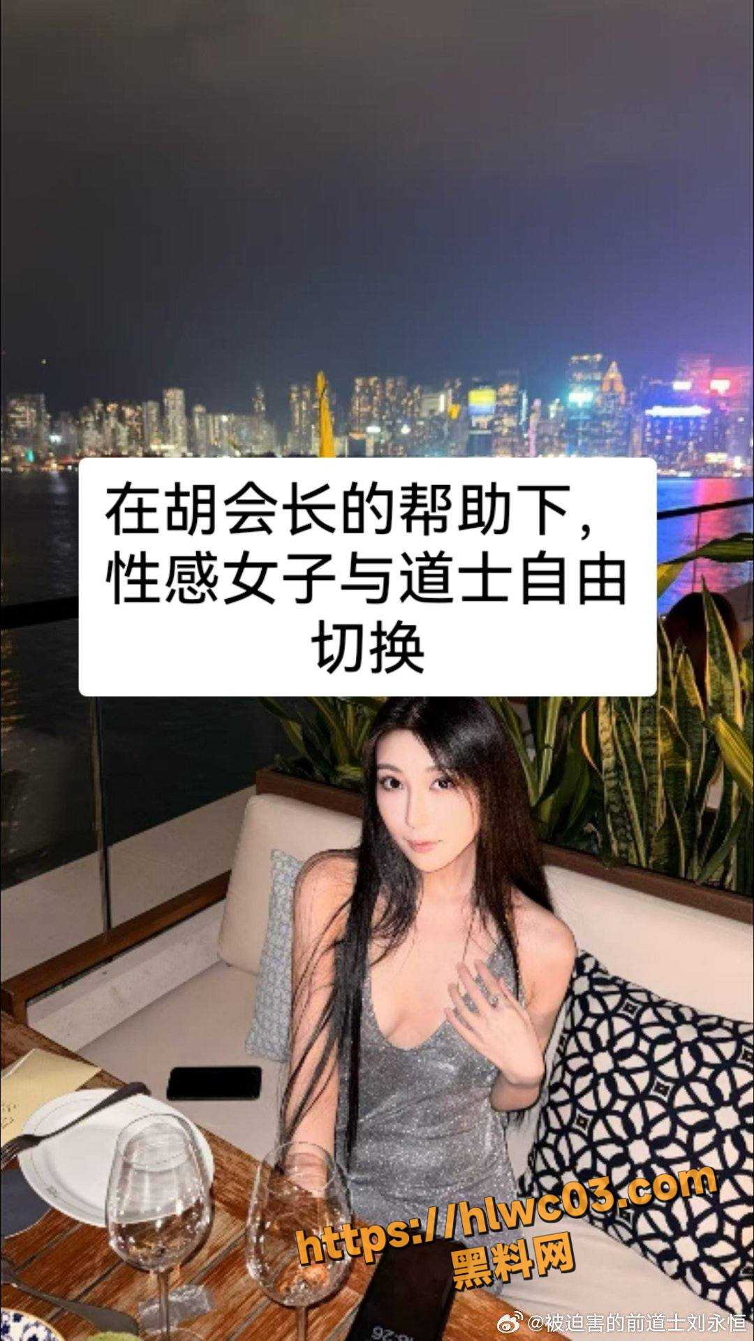 包养情妇 6