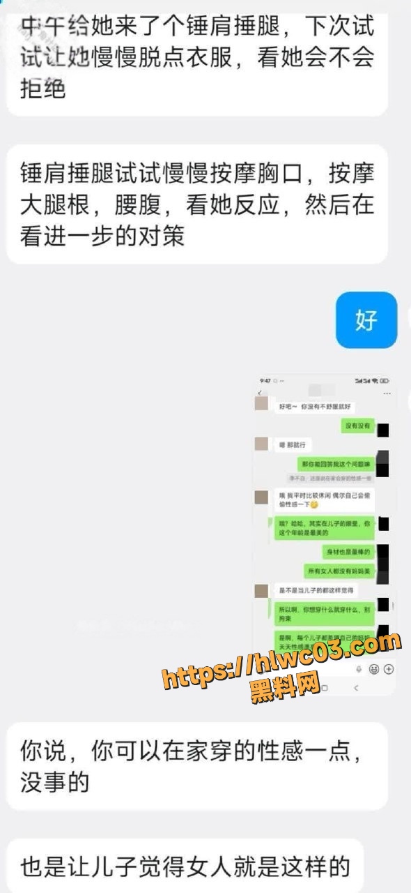 真实母子乱伦性爱视频11