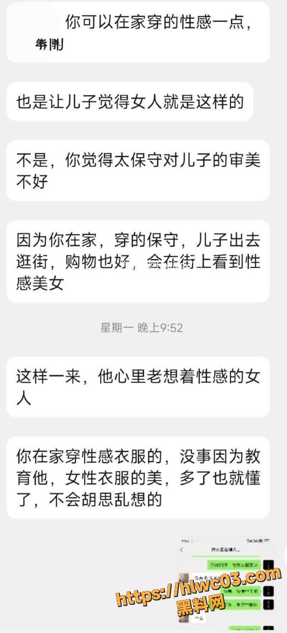 真实母子乱伦性爱视频16