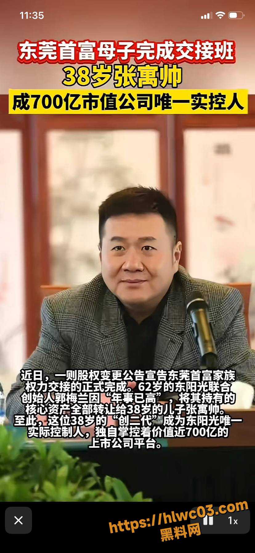 花三三性爱视频流出16