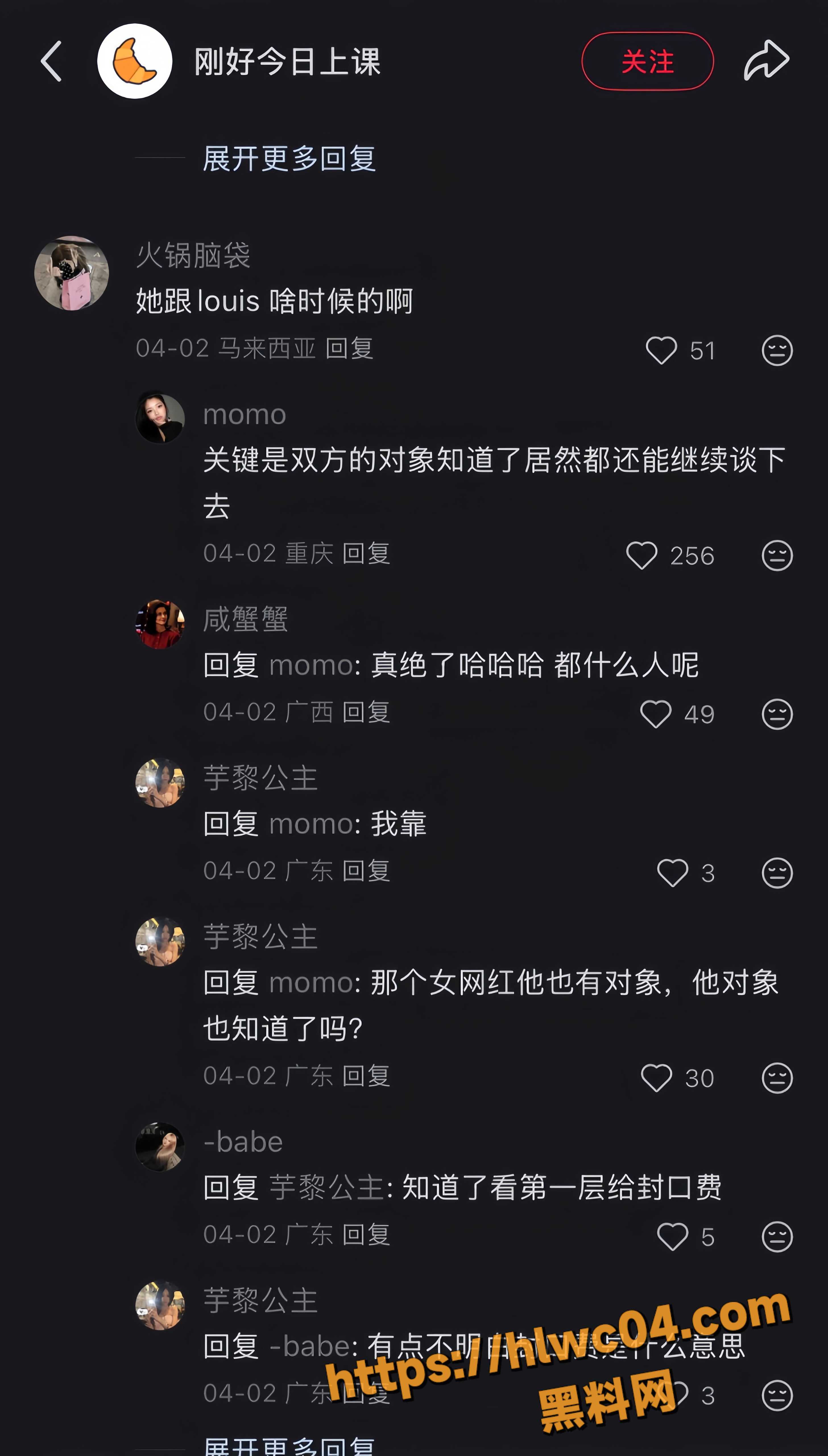 星二代 7