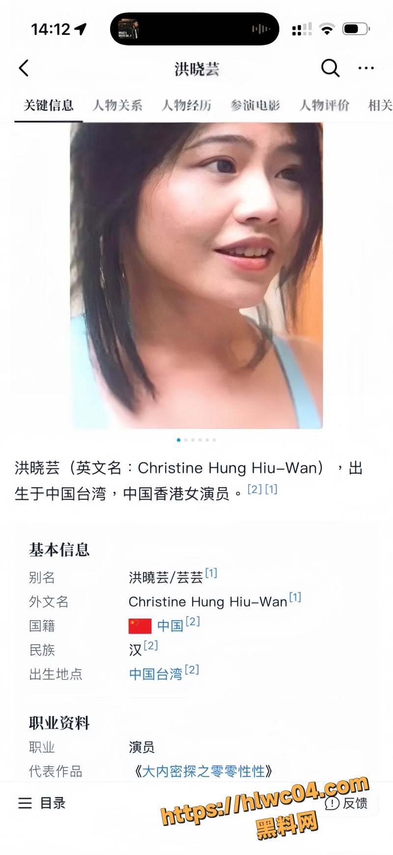 香港经典三级片